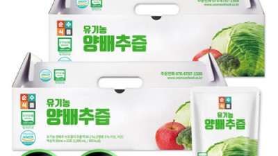 순수식품 유기농 양배추즙 후기: 속 편안하게, 건강하게! 🥬